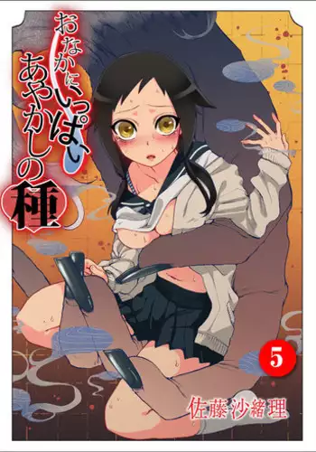 [ケンタッキーブサイクチキン] FUTANARYEARTHZERO
