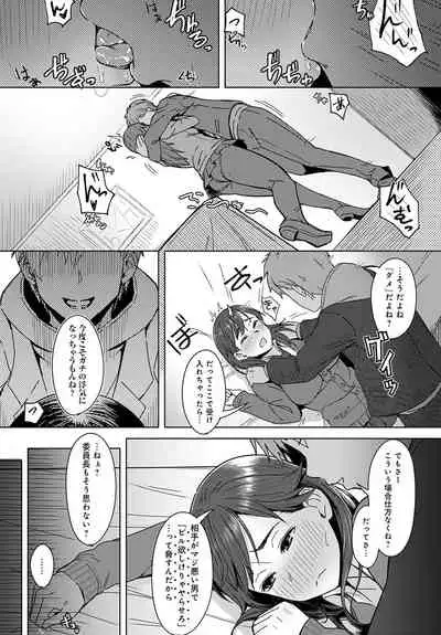 COMIC Anthurium 2020-04 [Digital]