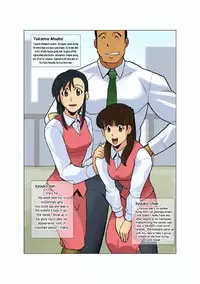 [Gamushara! (Nakata Shunpei)] Gekkou | Moonlight Ch. 3 [English] [Leon990 Scanlations]