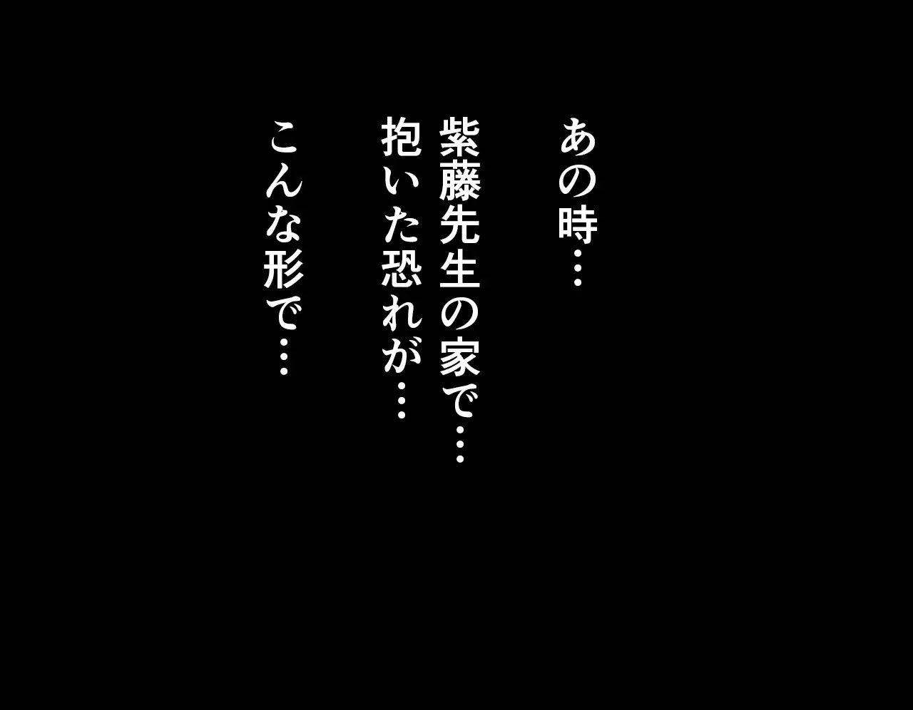 Saimin Seikyouiku 7