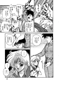 (C47) [Pantsuless (Various)] Pantsuless 2 (Bishoujo Senshi Sailor Moon)