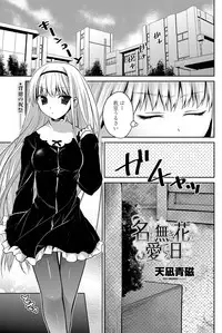 COMIC Penguin Club 2013-04 [Digital]