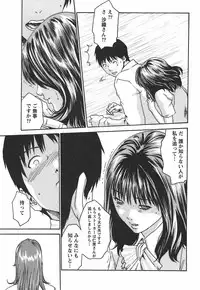 [Haruki] Hishoka Drop - Secretarial Section Drop 2