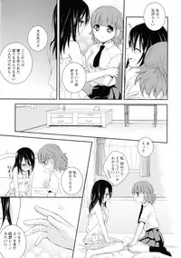 [Anthology] Ki Yuri -Falling In Love With A Classmate-