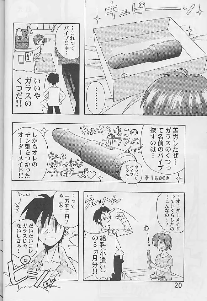 Dokimemo -Dokidoki Memorial THIRD-
