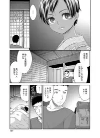 [Momonosuke] The Innocent Porno [Digital]
