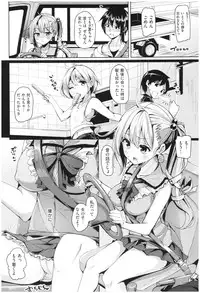 innocence drop