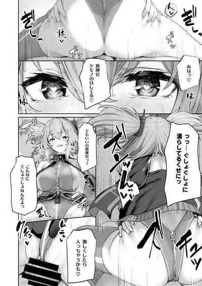 [Horumon Curry (Tobimura)] Yuiitsu Muni no Mono nan Dakara (Girls' Frontline)