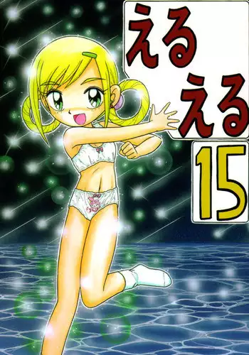 (C52) [Momo no Tsubomi (Various)] Lolikko LOVE 7 (Various)