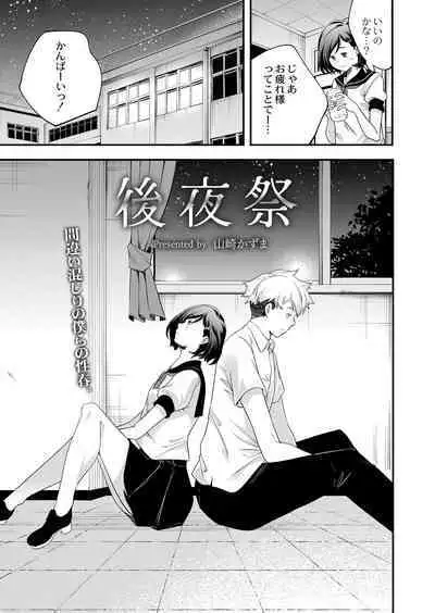 COMIC Reboot Vol. 40