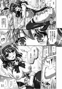 COMIC Megastore H 2012-03