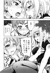 [Arima Zin] Muchipuri [Decensored]