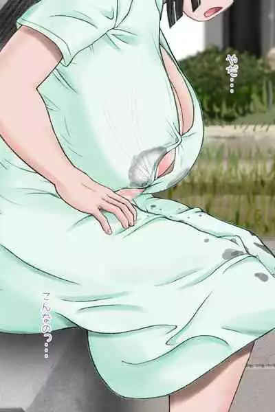 Futanari Sanpo