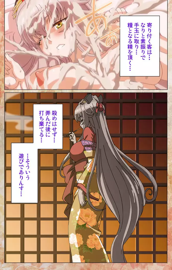 Koimaguwai Kanzenban