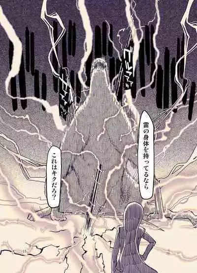 [Metamor (Ryo)] Dosukebe Elf no Ishukan Nikki 9 [Digital]