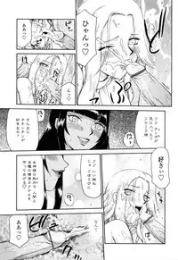 [Hajime Taira] Welcome to the Midou Massage Clinic