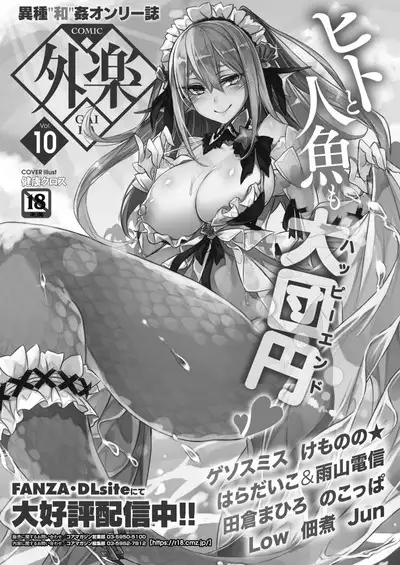 COMIC HOTMILK 2022-09