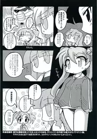 (SC31) [Mikeneko Dou Honten (Various)] Owaru Sekai (Mahou Sensei Negima!)