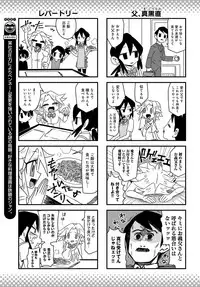 COMIC Anthurium 2019-04 [Digital]