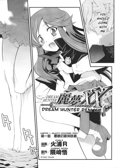 Slave Heroines Vol2 - CH2