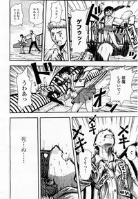 COMIC Momohime 2003-05