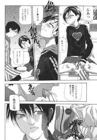 [Nanase Makoto] Takuhai Shoujo - The Delivered Girls
