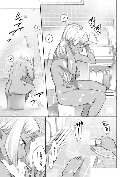 COMIC BAVEL 2019-10