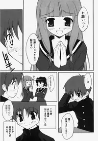 Comic Masyo 2007-11