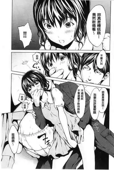 Inran de Seijun