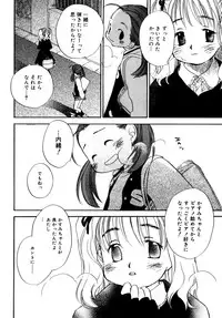 [Anthology] LQ -Little Queen- Vol. 6 [Digital]