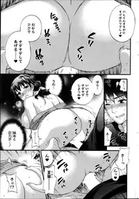 [Kuon Michiyoshi] Zettai Harem ｃｈ.40-52+2