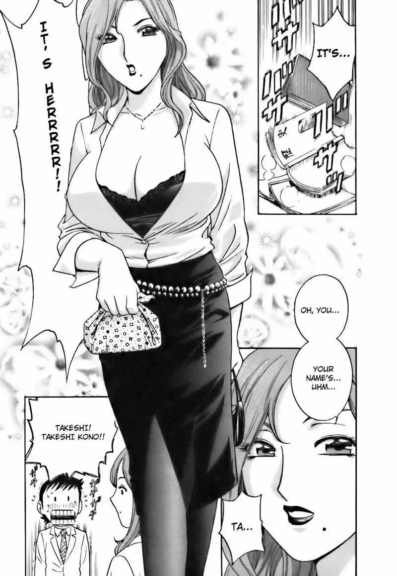 Boing Boing Teacher P20 - Not Like a Teacher