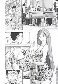 [Nagashima Chosuke] Momo Chichi Musume