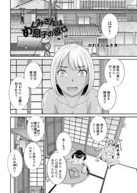 Action Pizazz DX 2016-09 [Digital]