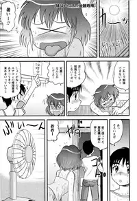COMIC Masyo 2009-08