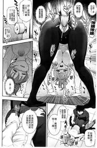 [Kima-gray] Boku no Watashi no Shitai Koto! [Chinese] [Decensored]