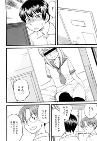 [Hinemosu Notari] Mesu-nized Festival