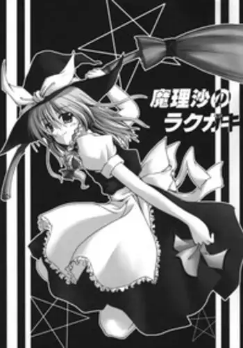 Risa - Ch. 02