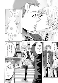 COMIC MUJIN 2012-08