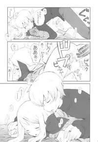 (C77) [Bakuhatsu BRS. (B.Tarou)] Love Mimic (Final Fantasy Tactics)