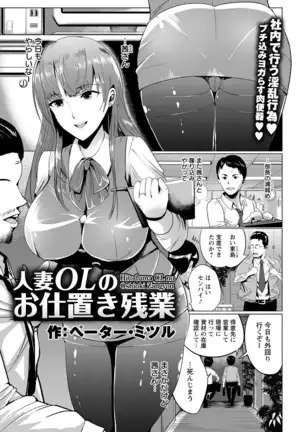 ANGEL倶楽部 2017年9月号