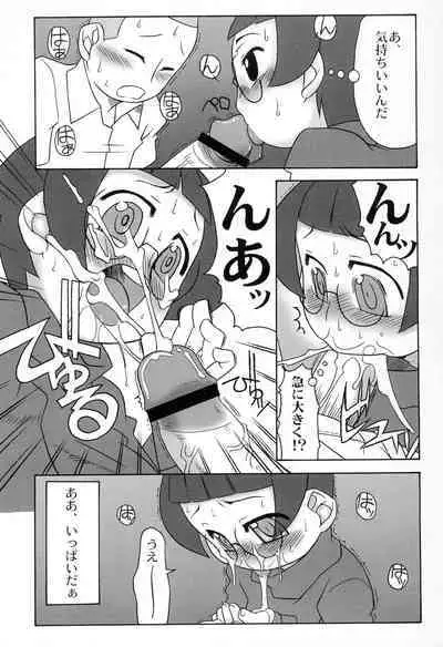 Natsumikan