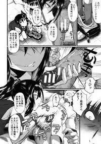 COMIC MUJIN 2012-08