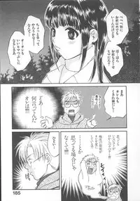 [Pon Takahanada] Maniac Parade