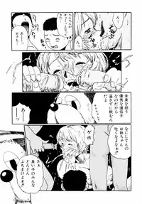 [Haruki] Quietus