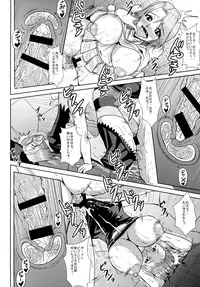 (C77) [MEAN MACHINE (Mifune Seijirou)] 絶対ザードル☆宣言 (DREAM C CLUB) [Digital]