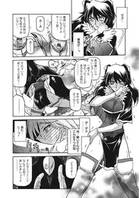 [Sanbun Kyoden] Shichisai no Lamuros III