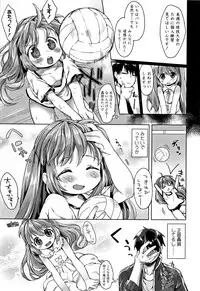 [Mutou Mato] my little lady