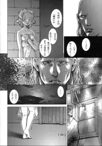 (C71) [Studio Tapa Tapa (Sengoku-kun)] White Wolf
