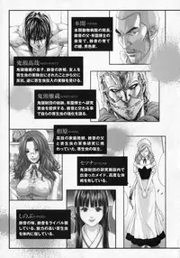[Haruki] Kisei Juui Suzune 5